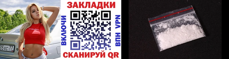 Виды наркотиков купить Бор Alpha PVP МЕФ АМФ Cocaine Канабис
