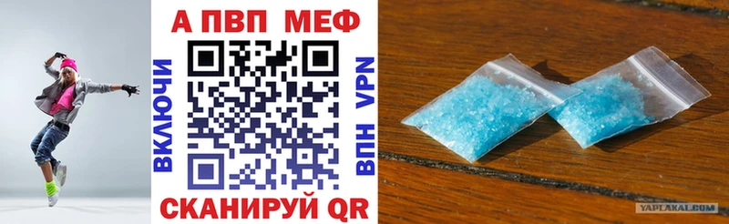 APVP СК КРИС  Бор 