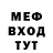 Метадон белоснежный Romi Fall