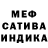 Каннабис Ganja Tamara Magda