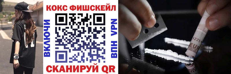 COCAIN Эквадор  купить наркотики сайты  Бор 