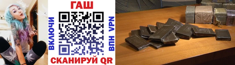 ГАШ 40% ТГК kraken зеркало Бор