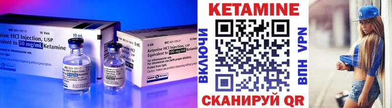 закладки  Бор  КЕТАМИН ketamine 