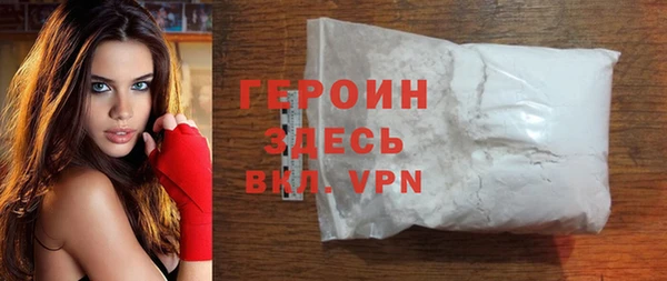 прущие грибы Армянск