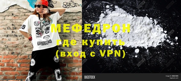 эйфоретик Арсеньев