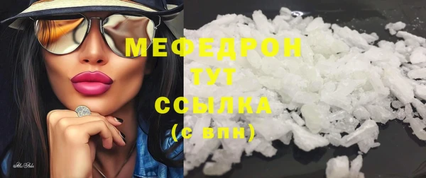 прущие грибы Армянск