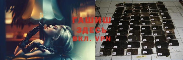 гашиш Аркадак