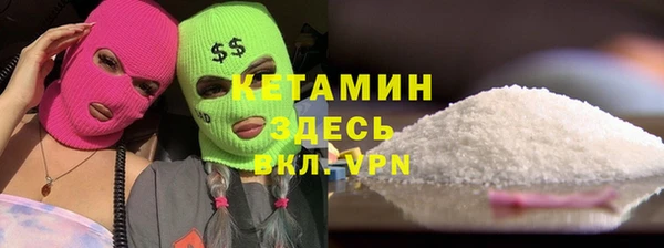 прущие грибы Армянск