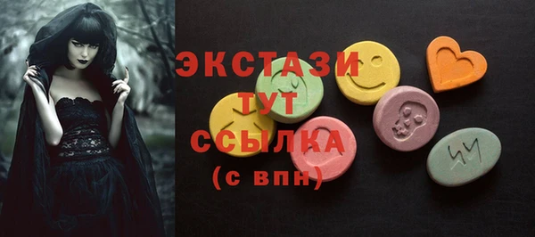 эйфоретик Арсеньев