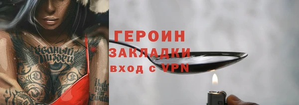 прущие грибы Армянск