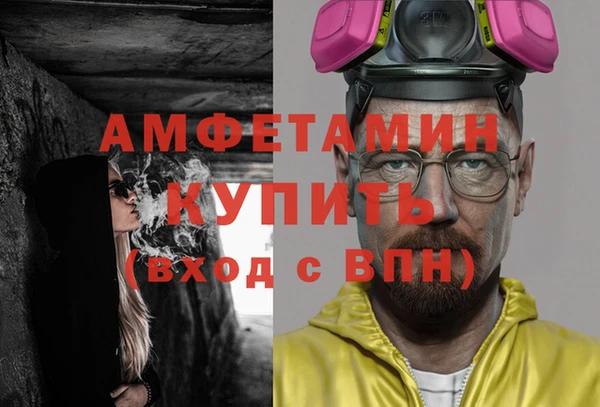 МДМА Алзамай