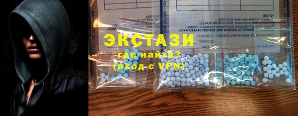 прущие грибы Армянск