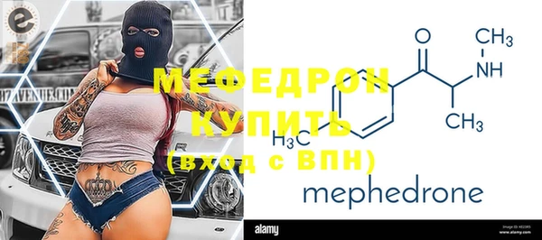 прущие грибы Армянск