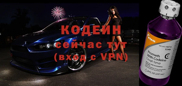 прущие грибы Армянск