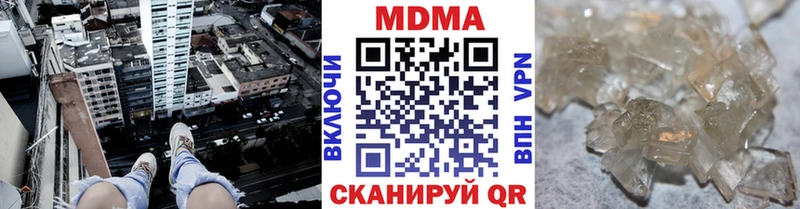 МДМА кристаллы  наркота  Бор 