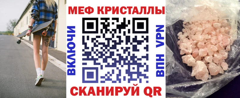 магазин    Бор  Меф мука 