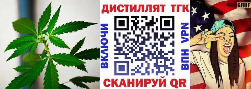 кракен зеркало  где купить наркоту  Бор  ТГК вейп 