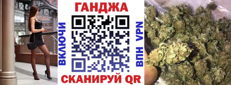 Конопля план  дарк нет официальный сайт  Бор 
